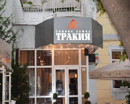 Hotel Trakia Plovdiv Eksteriør billede