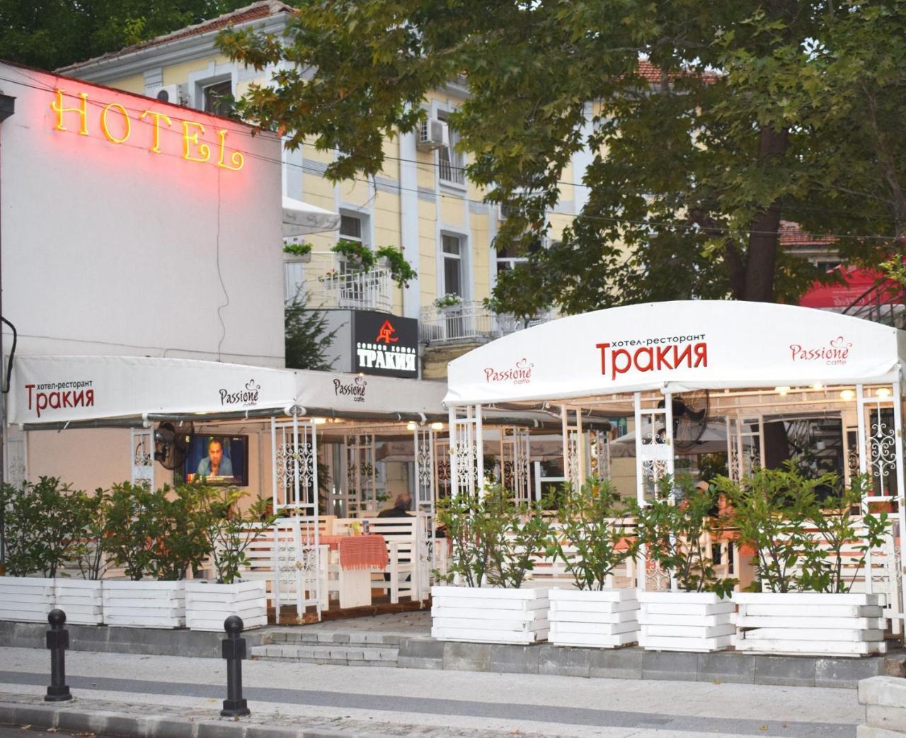 Hotel Trakia Plovdiv Eksteriør billede