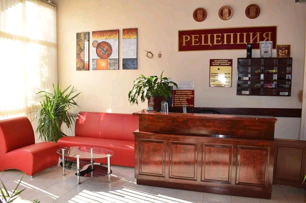 Hotel Trakia Plovdiv Eksteriør billede